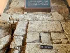 -兰亭风景区