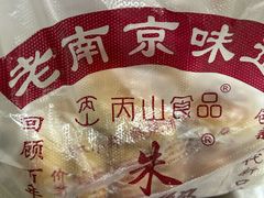 -朱记小郑酥烧饼(建康路店)
