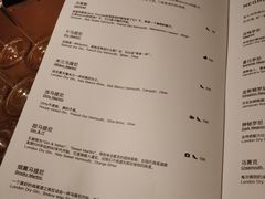 菜单-wann lounge 低温慢煮牛排·清吧