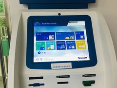 -西安交通大学口腔医院(主院区)