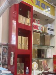-北京美痣堂古方祛痣斑疣瘊