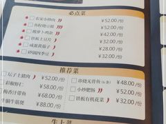 -李师傅脆肚(梅林店)