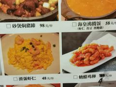 -湘与香缘·湖南菜(王府井北京市百货大楼店)