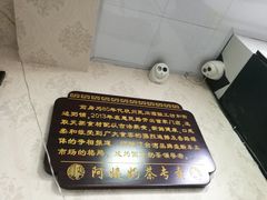 -阿姨奶茶(白沙路店)