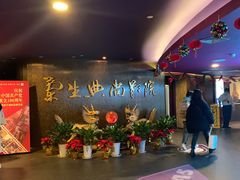 -中影国际影城(兰生大厦店)