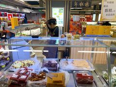 -年糕杨(公主坟城乡购物中心店)