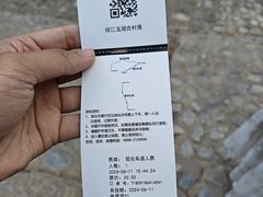 -玉湖村