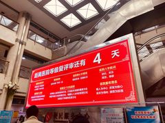 -上海市普陀区中心医院