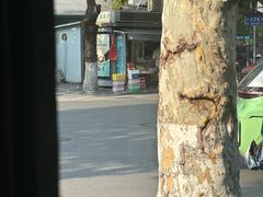 -民国红公馆·艺文空间(颐和路店)