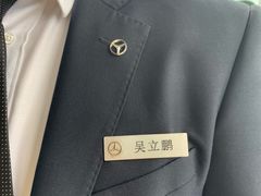 -上海德星奔驰(江杨南路店)