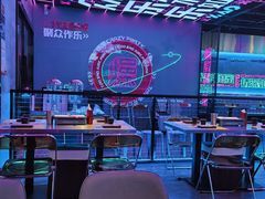 -燥次·烧烤酒场(万象城店)