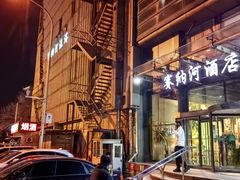 -赛纳河休闲商务会馆(天宁寺店)