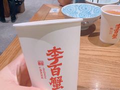 -李百蟹·江南蟹黄面·河景餐厅(夫子庙总店)