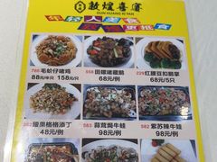 -敦煌喜宴(万达广场店)
