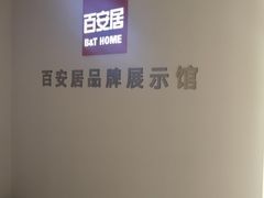 -仲盛世界商城