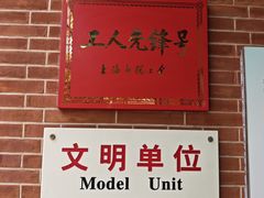 -徐汇艺术馆