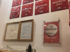 -竹园竹升面(西关总店)