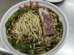 -老赵面店(大西路店)