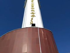 -狼牙山风景区