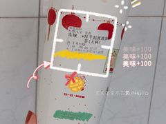 -沪上阿姨鲜果茶(华新大街店)