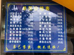 -秦岭欢乐世界