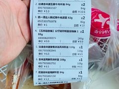 -永辉Bravo超市(东二环泰禾广场店)