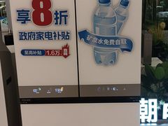 -红星美凯龙(北京北四环店)