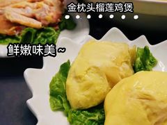 -金龙·打边炉(武进路店)