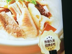 -老碗会·陕西手工面(燕南路店)