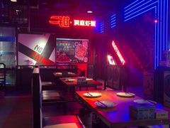 -二钳洞庭虾蟹·江湖菜(成都鹭岛店)