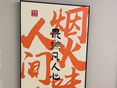 -丹东立强海鲜烧烤·牛B大串(星海店)