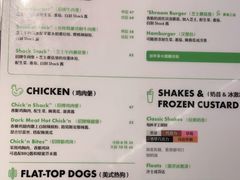 -Shake Shack(前滩太古里店)