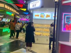 -糖涩(新佳丽店)