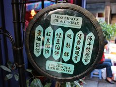 -赵小姐的店(鼓浪屿三友店)