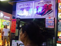 -一代烤翅王(大汉口店)