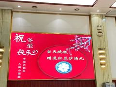 -大友(港口店)
