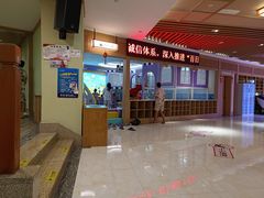 -极乐汇汗蒸会馆(杭州店)
