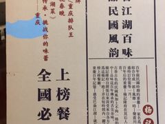 -杨记隆府(白象街店)