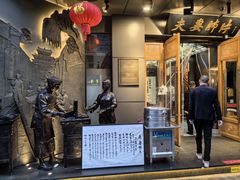 -夫妻肺片·中华老字号·正宗川菜(春熙路店)