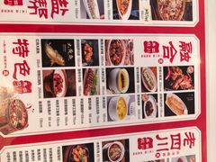 -金熊猫川菜餐厅