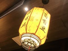 大堂-香园茶社·金陵小灶(老门东店)