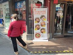 -老半斋(福州路店)