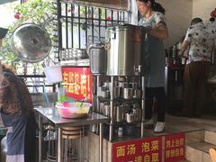 -左撇子私房面
