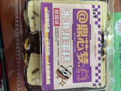 -老鼎丰(靖宇街总店)