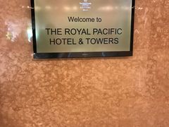 -香港皇家太平洋酒店