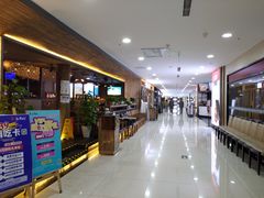 -方恒购物中心(望京小街店)