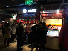 等位区-四环冷面王(西单华威约饭街店)