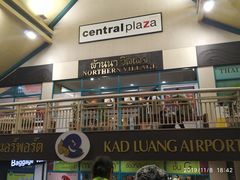 -尚泰清迈机场购物中心