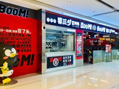 门面-蓉三少冒烤鸭·四川小吃集(北京首店)