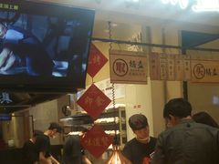 -阿甘锅盔(清河万象汇店)